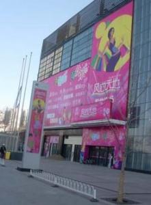 新盛客服中心楼立面广告 