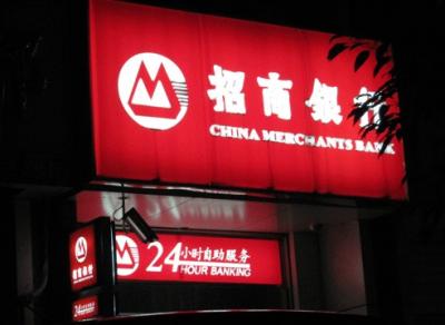 新盛客服中心灯箱